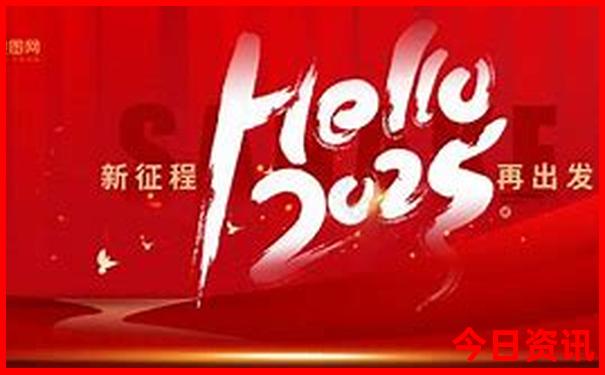过年去哪里旅游比较好