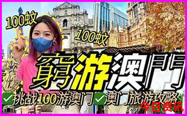 9月份去哪里旅游最好